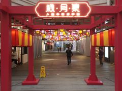 -中海环宇荟