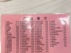 -茂隆餐厅(进贤路店)