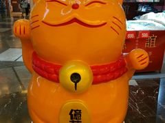 -北国商城