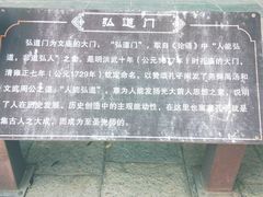 -大理文庙(大理古城)