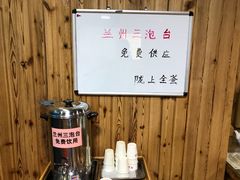 -陇上全荟兰州传统牛肉面(延吉路店)