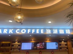 -逸派咖啡 EPARKCOFFEE(广安门店)