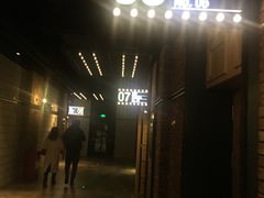 -CGV影城(源著IMAX店)