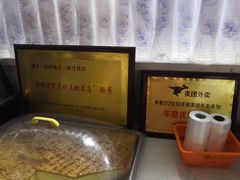-好时味十三姨(河西路店)