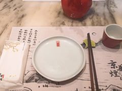 -京华烟云·北京烤鸭(领展购物广场·中关村店)