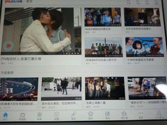 android_upload_pic-优酷网