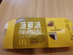 -麦当劳(东岳大道店)