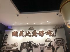 大堂-太二酸菜鱼(福州泰禾店)