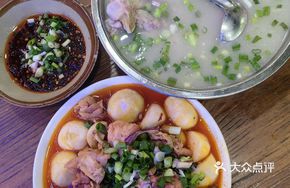 Special Pig's Hoof Soup with Taro Chicken