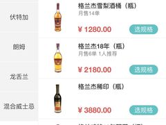 -TZ House音乐现场(来福士中心店)