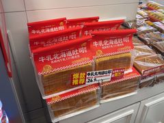 -味多美蛋糕(苏州街地铁店)