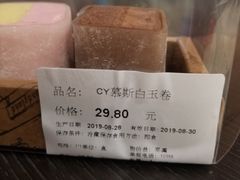 -Olé精品超市(重庆观音桥店)