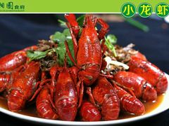 android_upload_pic-川湘園(西华路店)