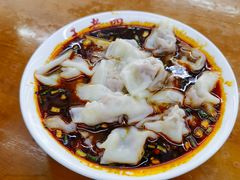 王老四豆瓣抄手-面爸爸豆瓣抄手(贝森旗舰店)