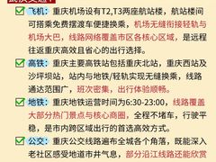 -观音桥步行街
