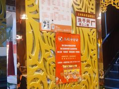 -玉林串串香·成都老字号(玉林街总店)