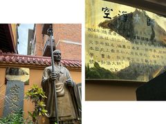 -福州开元寺