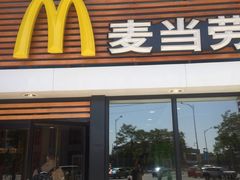 -麦当劳(祈年大街店)