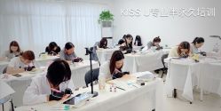 -KISS U 国际美学