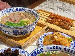-雁滩白记·兰州牛肉面