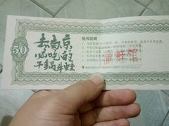 -渝蛙馆(新百店)