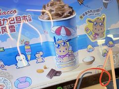 -DQ·蛋糕·冰淇淋(西城红场店)