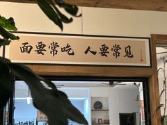 -袁妈红豆汤(重庆总店)