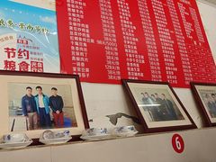 -居庸关永利饭店