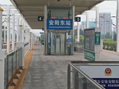 -安阳东站