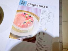-ABC Cooking Studio(北京颐堤港店)