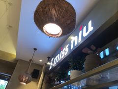 -许府牛火锅(信义坊总店)