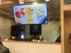 -厝内小眷村(长宁定西路店)