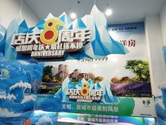 -银座购物广场(高新区店)