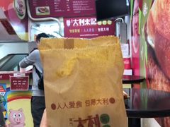 -大利来记餐厅(大三巴店)