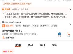 -Apollo·西班牙小酒馆(安福路店)