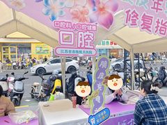 -吾悦广场(南京鼓楼店)