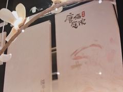 -唐猫庭院·千年陕菜(赛格国际购物中心店)