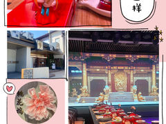-金陵梦华·宫宴(南京首店)