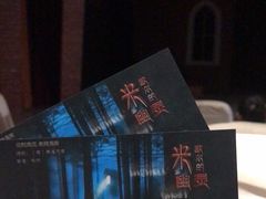 -山东省话剧院
