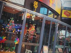 门面-犟牛家·榴莲烤肉(五棵松店)