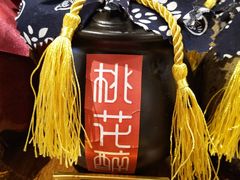 -老马粉蒸肉(西塘古镇店)