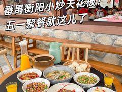 -衡地道·三菜一汤(汉溪长隆店)