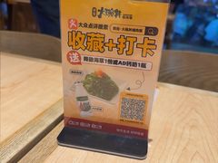 -熊吞·大碗丼烧肉饭(西市场嘉华店)