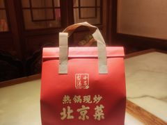 -小吊梨汤·北京菜·烤鸭(王府井银泰in88店)
