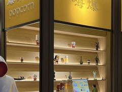 -海德温泉生活馆(朝阳大悦城店)