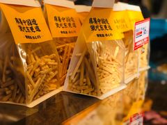 -東更道点心行(文化东路店)