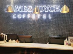 -喆·啡酒店(成都春熙路四川大学店)