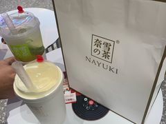 -奈雪的茶(湖滨银泰in77C区PRO店)