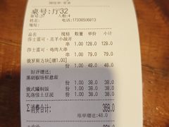 -俄士厨房(未来城店)