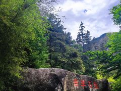 -卡定沟景区